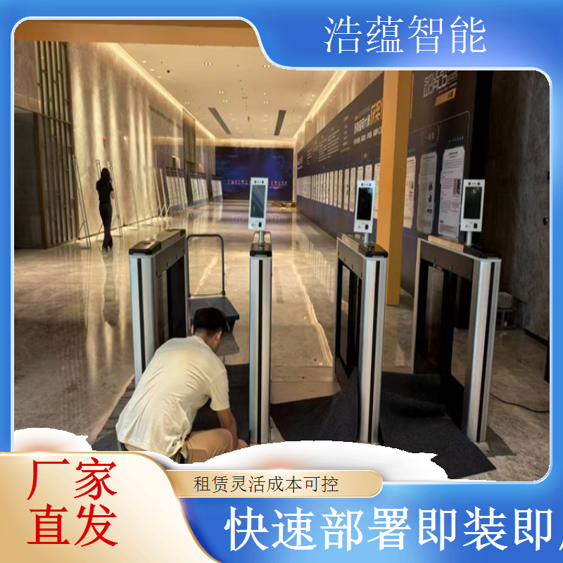 智能制造装备产业展览会摆闸闸机租赁 - 扫码核验款 + 展会可开票