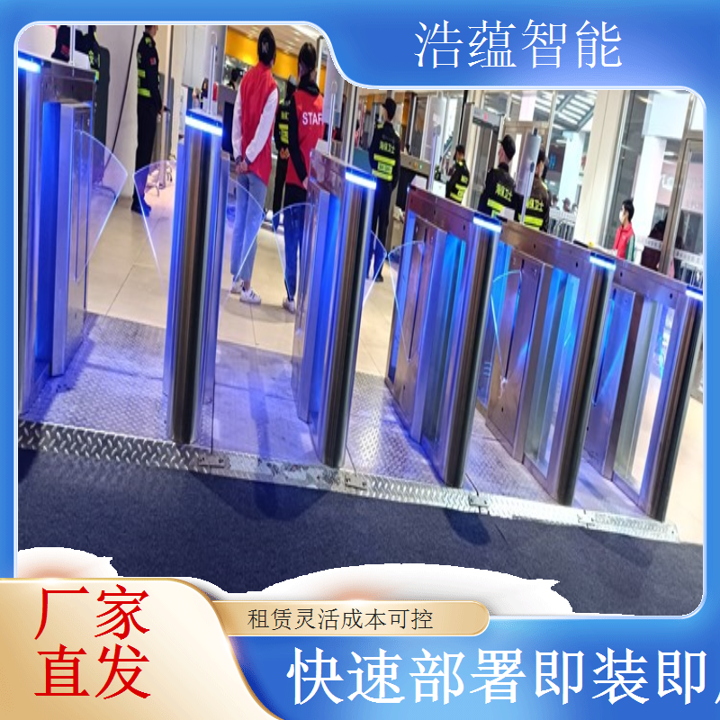 智能制造装备产业展览会摆闸闸机租赁 - 身份证核验款 + 多展上门售后