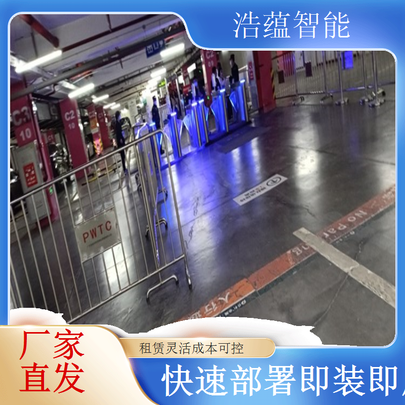 智能制造装备产业展览会摆闸闸机租赁 - 双验款 + 展会租用维护