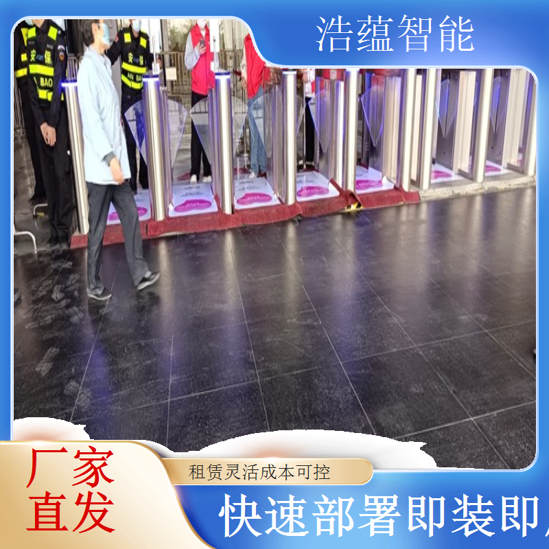 智能制造装备产业展览会摆闸闸机租赁 - 人脸识别款 + 展会应急增补