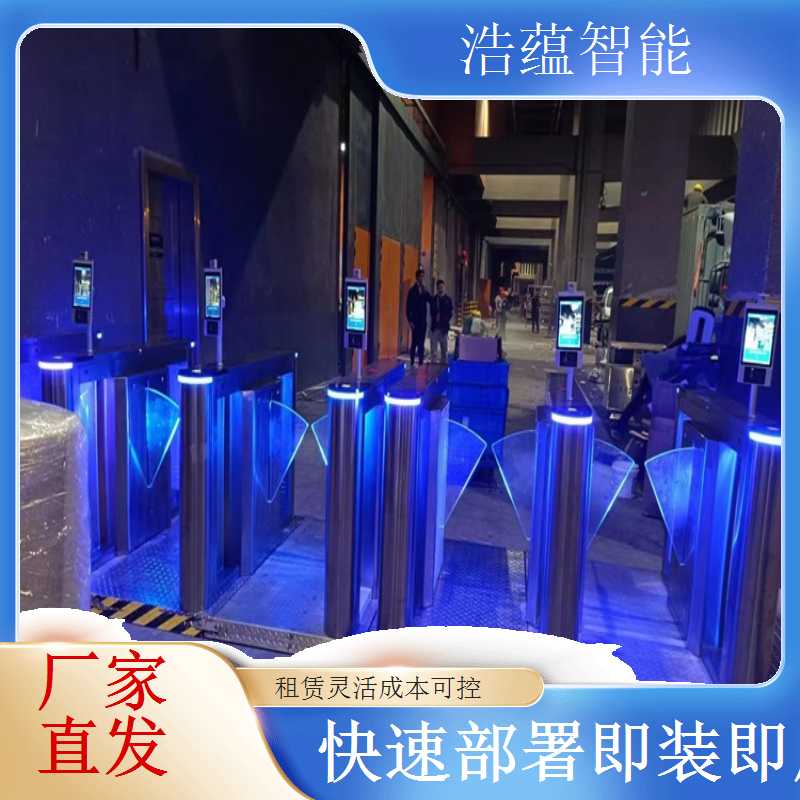 智能制造装备产业展览会摆闸闸机租赁 - 扫码核验款 + 短期售后维护