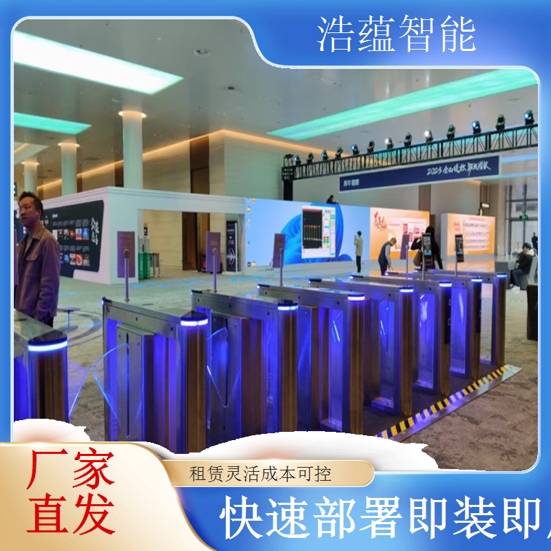 智能制造装备产业展览会摆闸闸机租赁 - 身份证防尾随款 + 展会调试