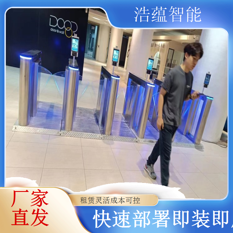 智能制造装备产业展览会摆闸闸机租赁 - 二维码款 + 展会技术驻场
