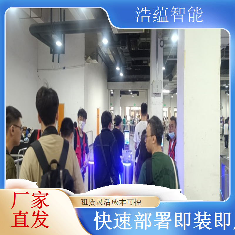 智能制造装备产业展览会摆闸闸机租赁 - 身份证核验款 + 多展灵活售后