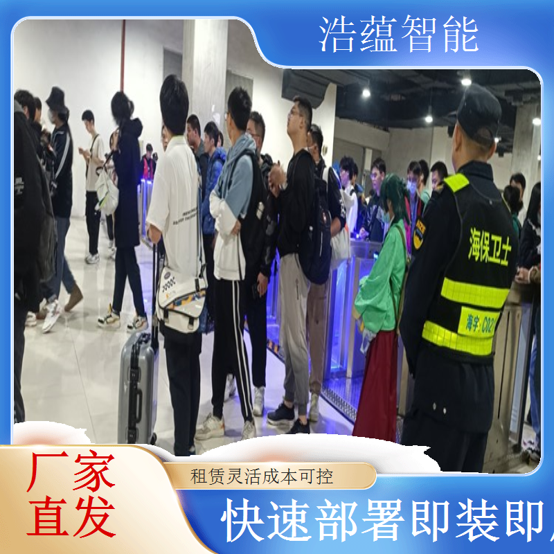 智能制造装备产业展览会摆闸闸机租赁 - 人脸识别款 + 展会售后全保障