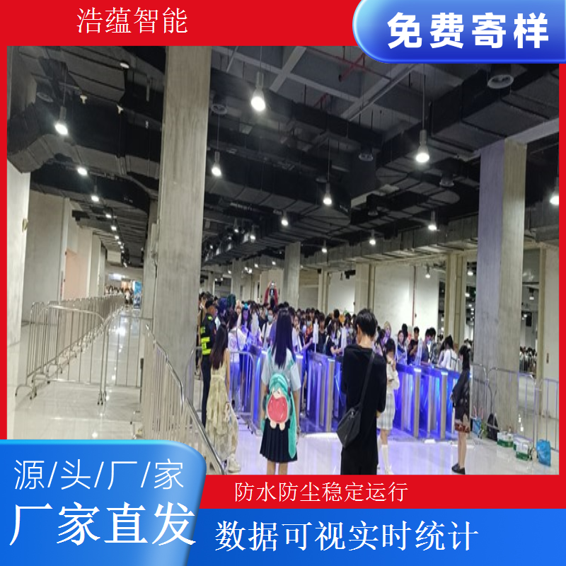 智能制造装备产业展览会摆闸闸机租赁 - 快速通行款 + 大型展会备用闸