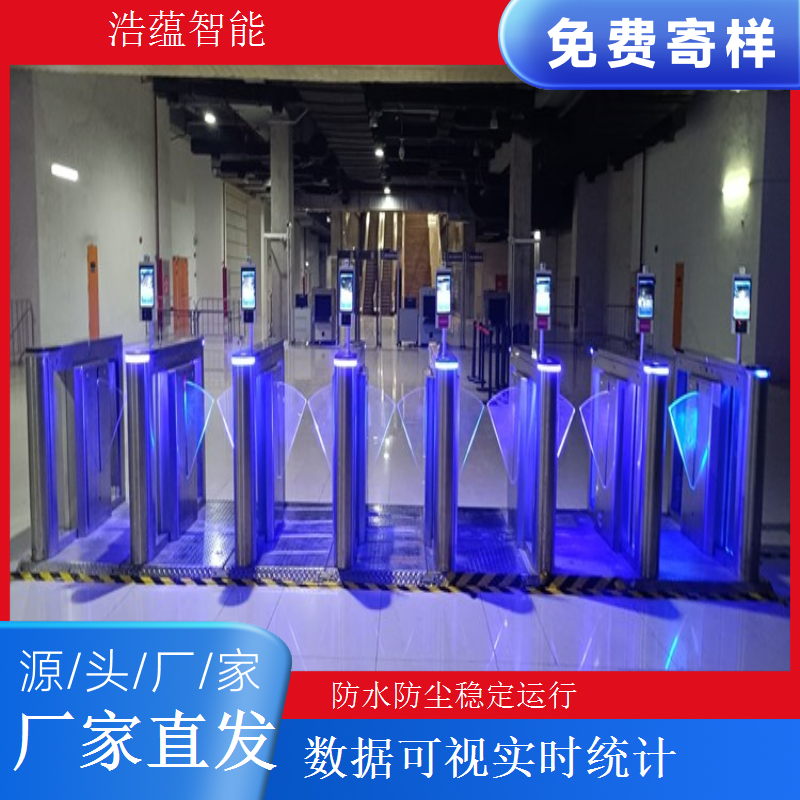 智能制造装备产业展览会摆闸闸机租赁 - 身份证核验款 + 展会适配售后