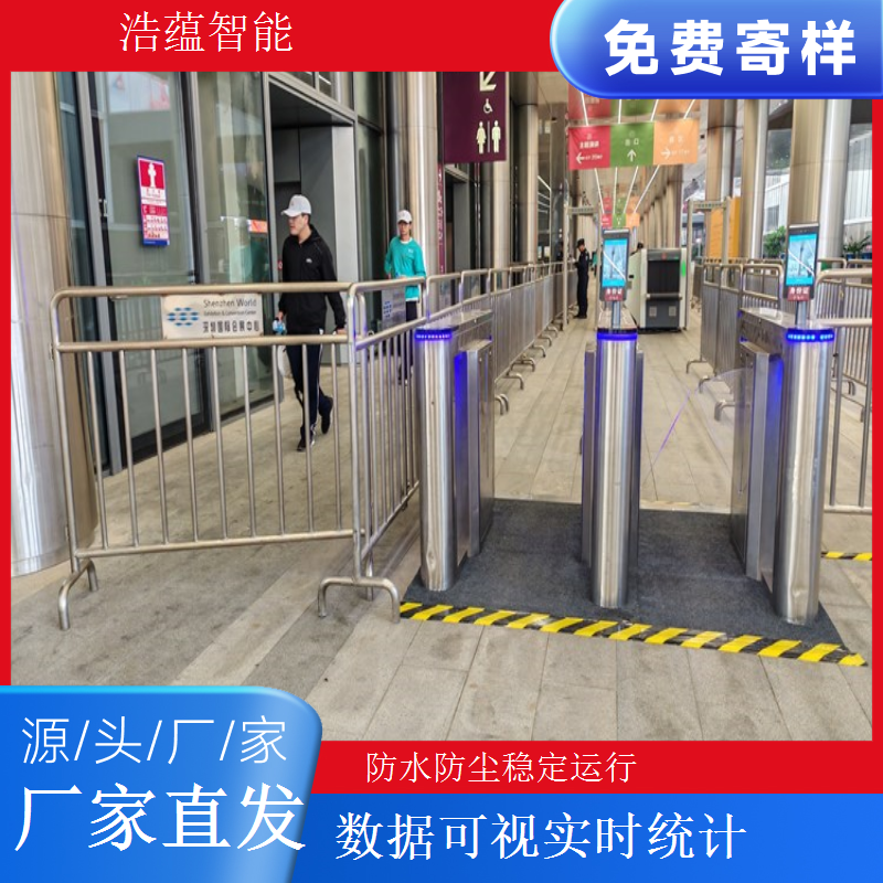 智能制造装备产业展览会摆闸闸机租赁 - 扫码核验款 + 展会应急上门装