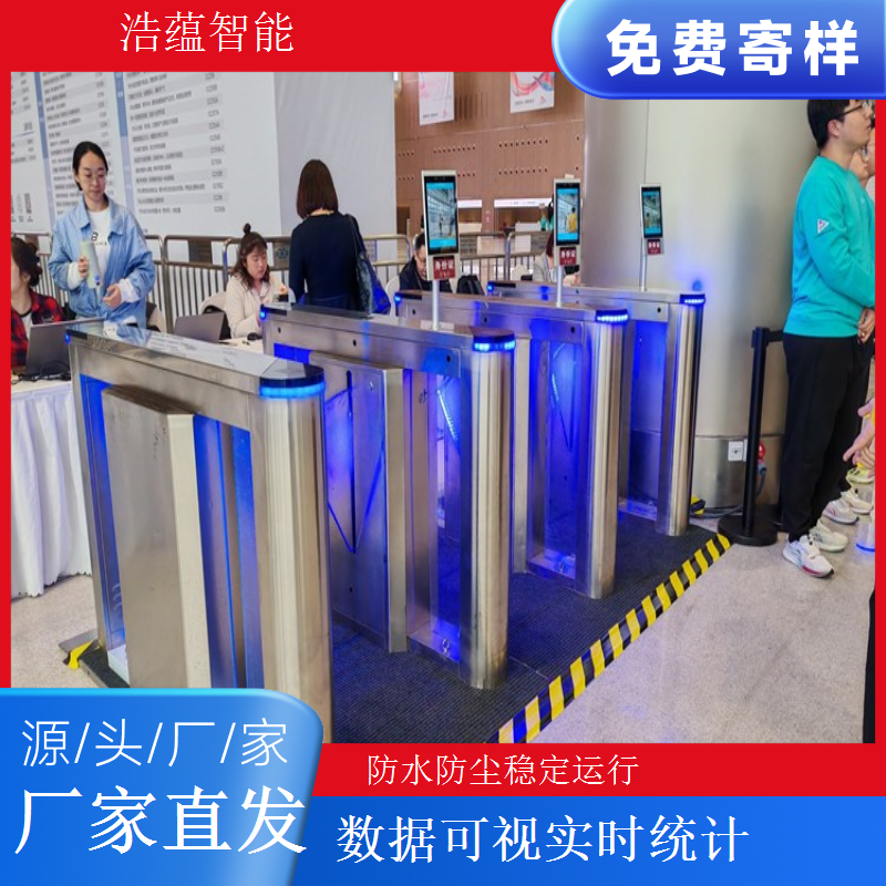 智能制造装备产业展览会摆闸闸机租赁 - 双验款 + 展会短期装