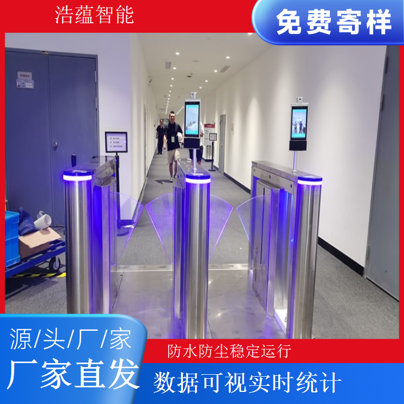 智能制造装备产业展览会摆闸闸机租赁 - 身份证核验款 + 展会技术驻场