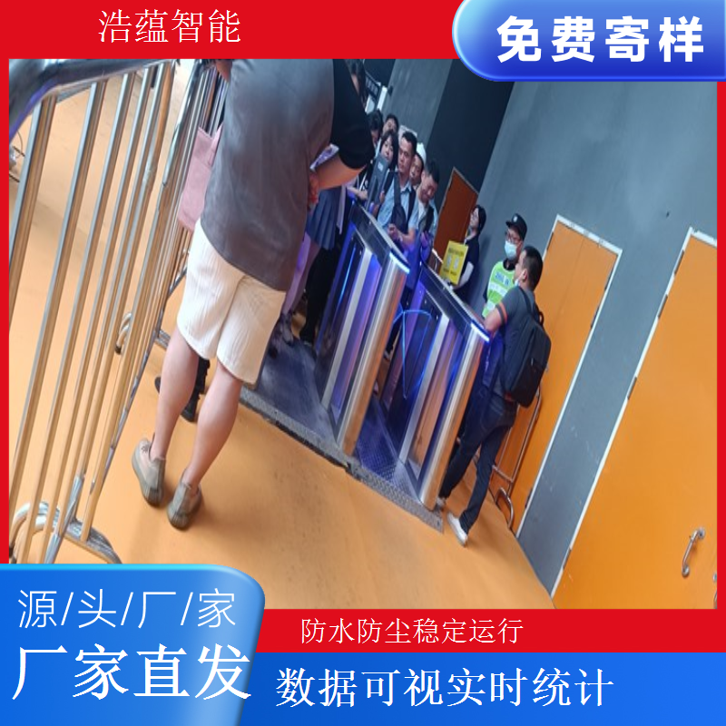 智能制造装备产业展览会摆闸闸机租赁 - 人脸识别款 + 展会应急可开票