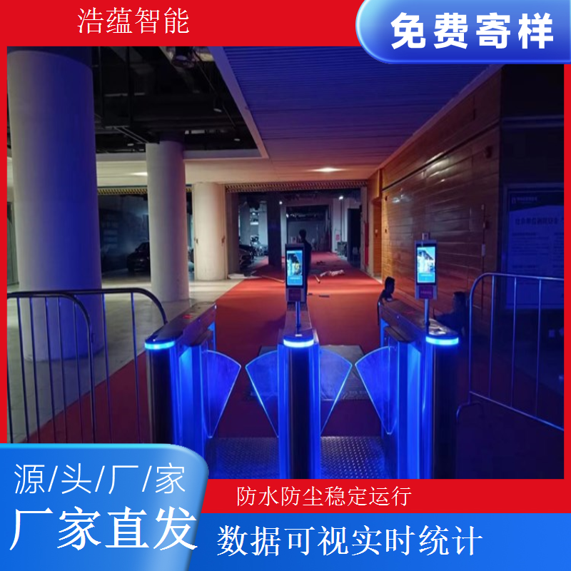 智能制造装备产业展览会摆闸闸机租赁 - 防尾随款 + 展会短期维护