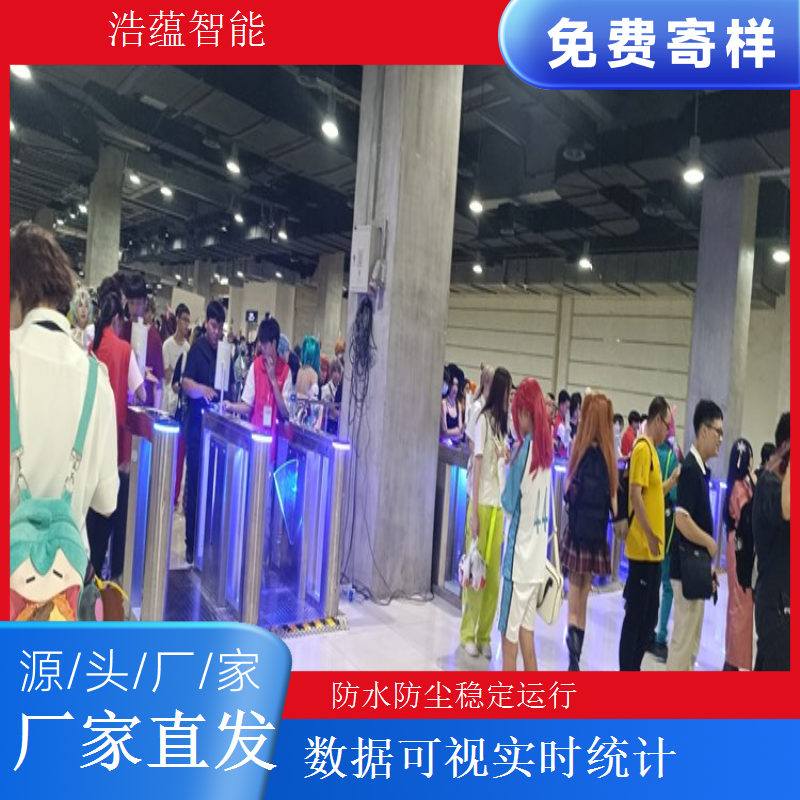 智能制造装备产业展览会摆闸闸机租赁 - 人脸识别款 + 展会灵活结算