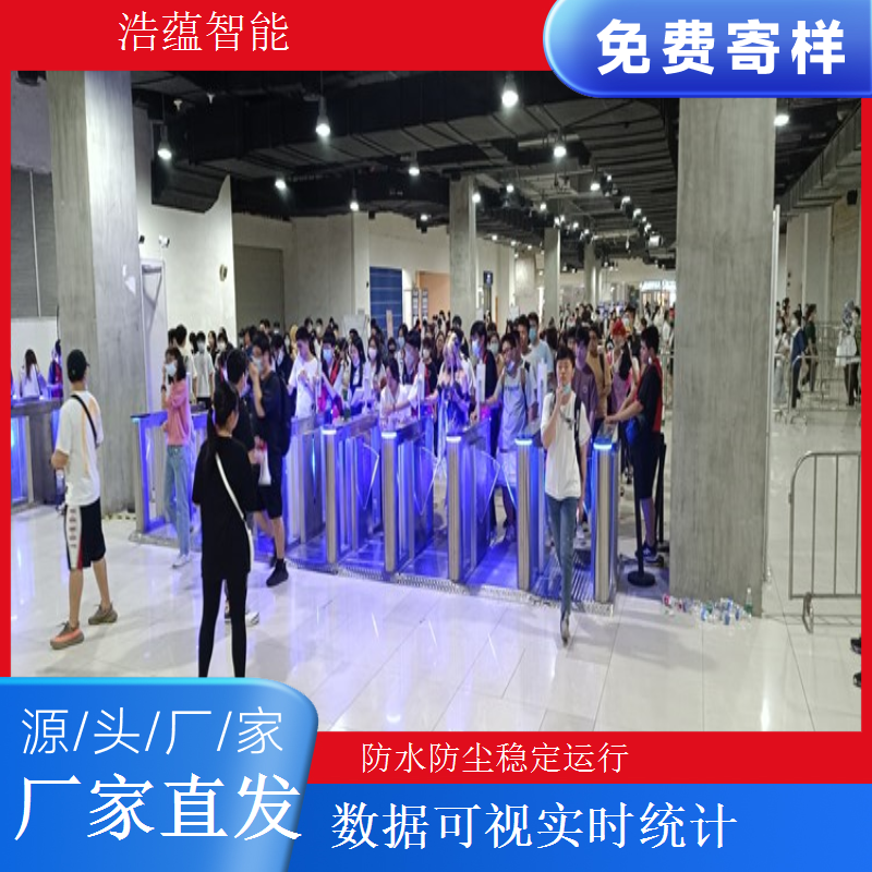智能制造装备产业展览会摆闸闸机租赁 - 双验款 + 展会应急调试