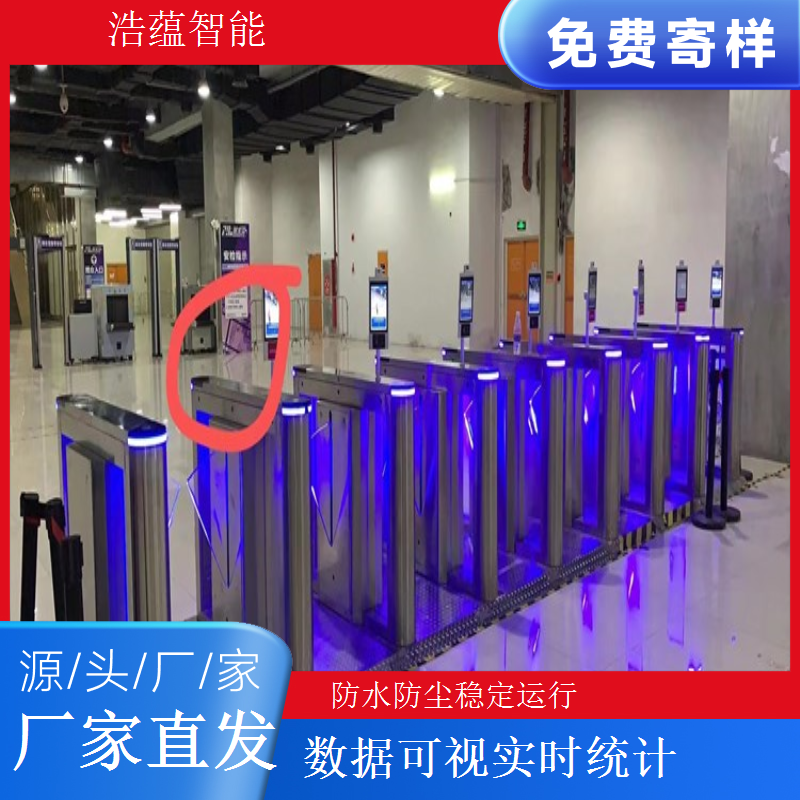 智能制造装备产业展览会摆闸闸机租赁 - 扫码款 + 展会可开票售后