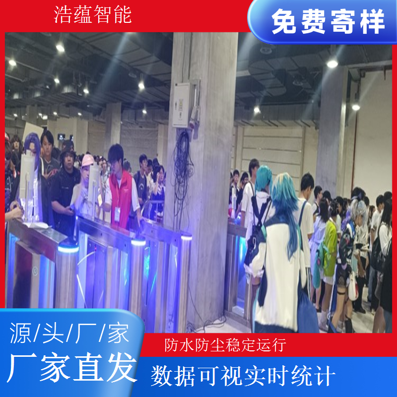 智能制造装备产业展览会摆闸闸机租赁 - 人脸识别款 + 多展应急支持