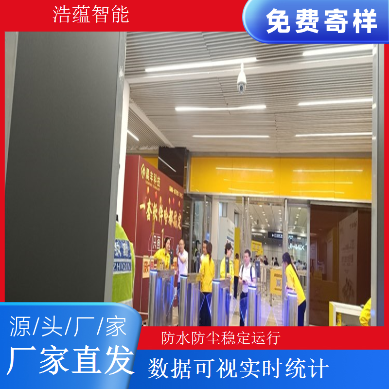 智能制造装备产业展览会摆闸闸机租赁 - 身份证核验款 + 多展技术支持