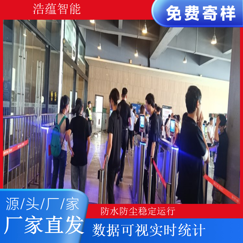 智能制造装备产业展览会摆闸闸机租赁 - 人脸识别防尾随款 + 展会调试