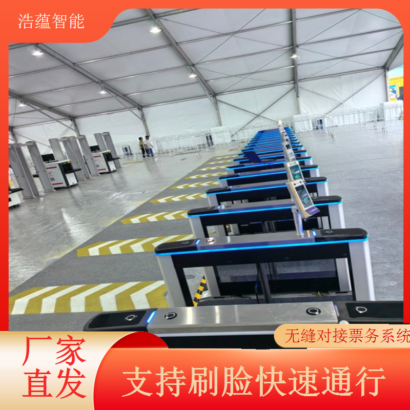 智能制造装备产业展览会摆闸闸机租赁 - 身份证防尾随款 + 多展可开票