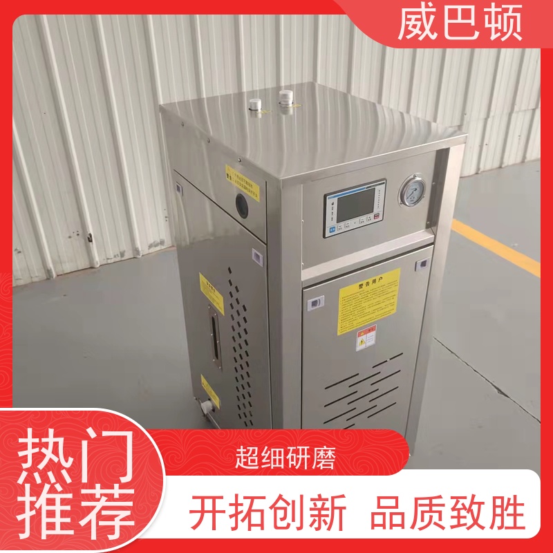  304 不锈钢内胆 科研实验室 节能环保 24KW电蒸汽发生器
