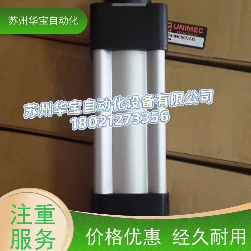 DOA32N25台湾隆运UNIMEC感应式圆型 不锈钢笔型油缸DOA/DOC 
