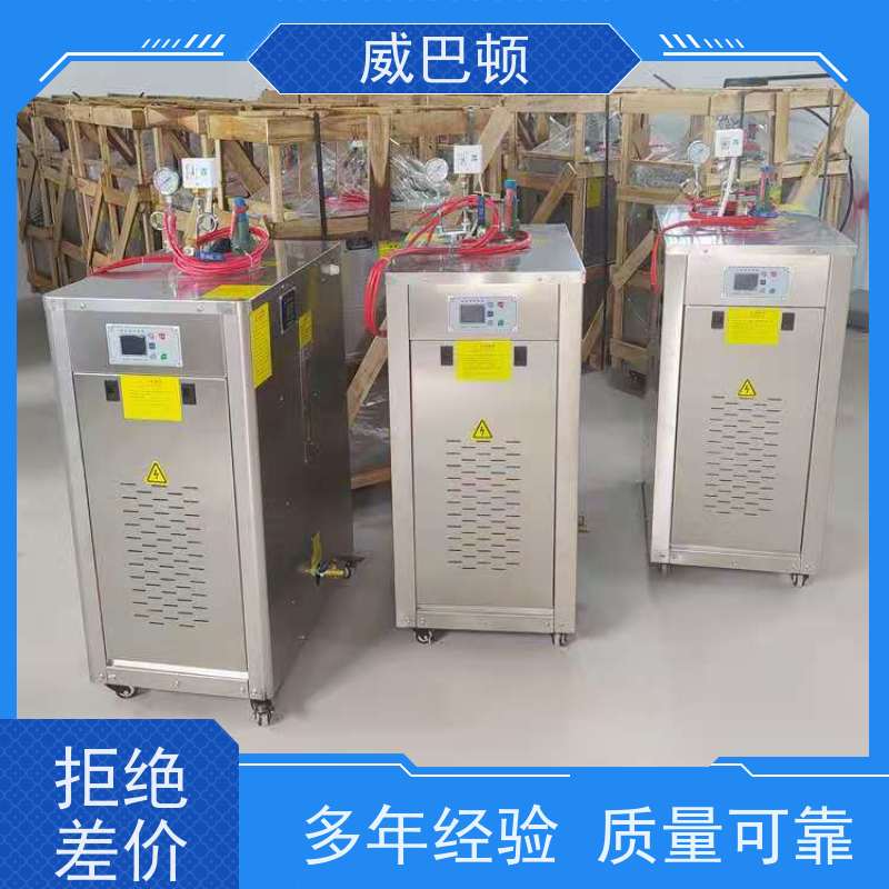  304 不锈钢内胆 科研实验室 洁净 350千瓦电蒸汽发生器