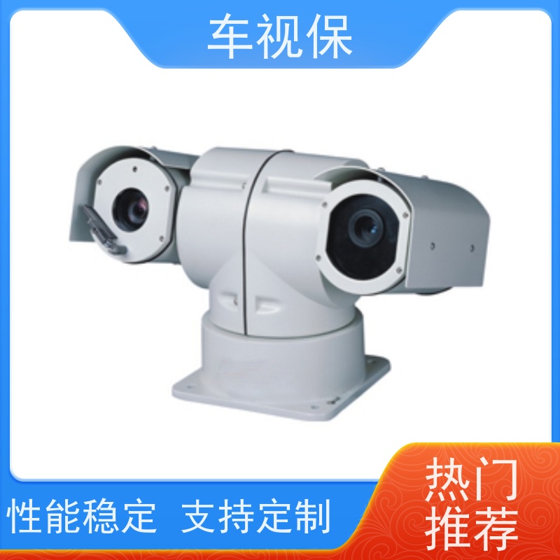 车视保 布控球 智能预警 全天守护 多种规格 可定制