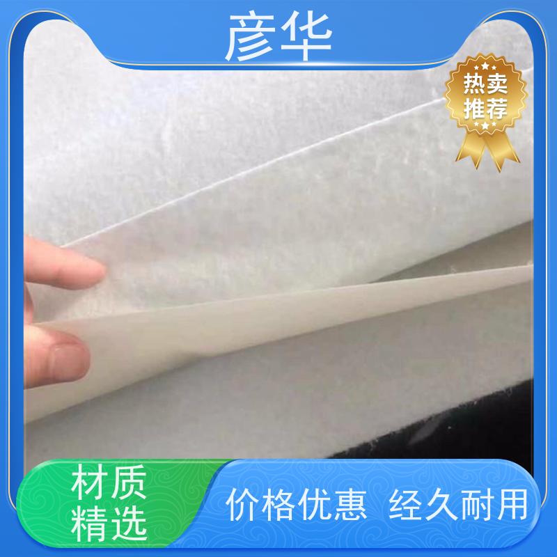 彦华 两布一膜800g HDPE防水膜 蓄水池水库景观湖 强度高规格可定制