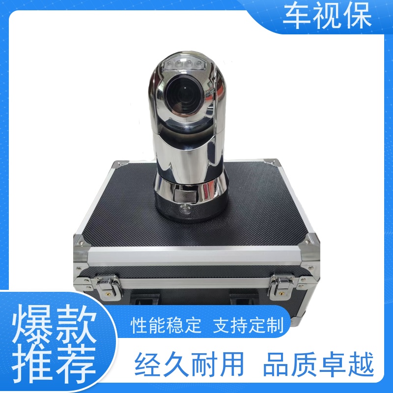 车视保 布控球机 超清视界 无线随行 选材优 质量保证