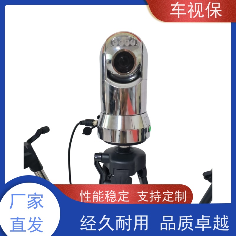 车视保 吸顶云台 高清智能 无线传输 厂家供应 种类多样