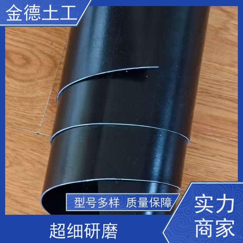 金德土工 2.5厚HDPE黑膜 垃圾填埋场防渗土工膜 尺寸稳定性良好