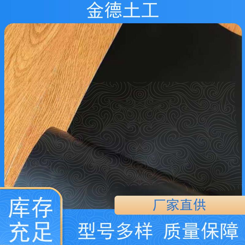 金德土工 2.5厚HDPE黑膜 调节池池体衬里土工膜 抗老化性能优越