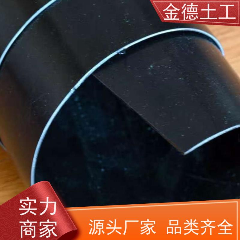 金德土工 1.0厚HDPE黑膜 雨水收集池防渗土工膜 摩擦系数比较低