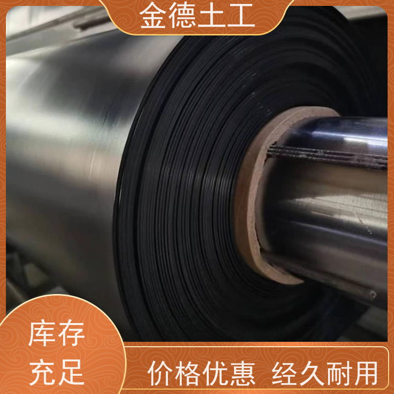 金德土工 HDPE黑膜1.0mm 蒸发池衬垫土工膜 整体密封性极强