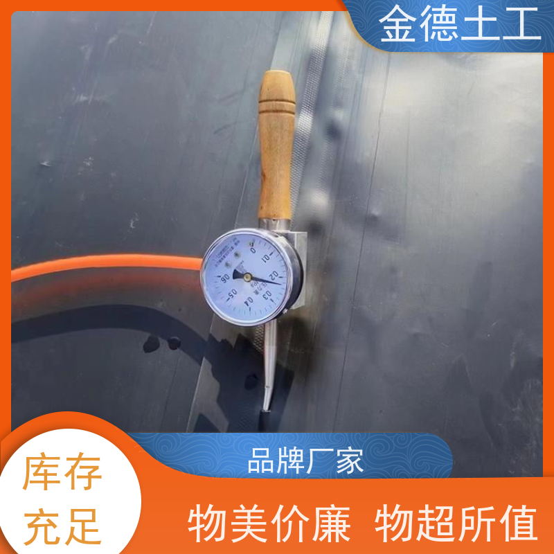 金德土工 1.0厚HDPE黑膜 饮用水池衬里土工膜 糙面锚固更可靠