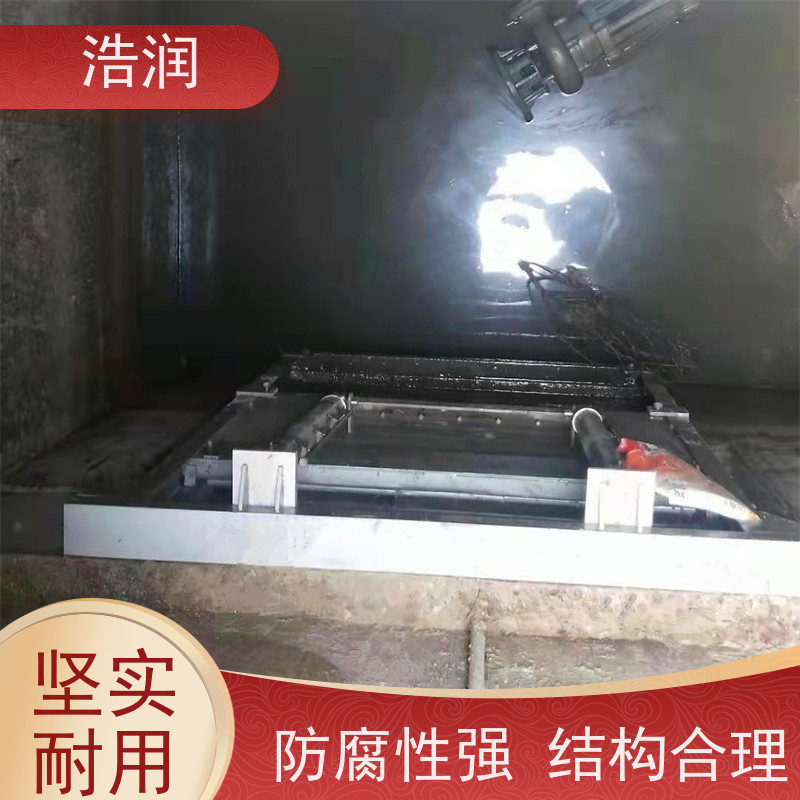浩润 一体化液动下开式闸门 安装方便 坚固耐用 性能稳定