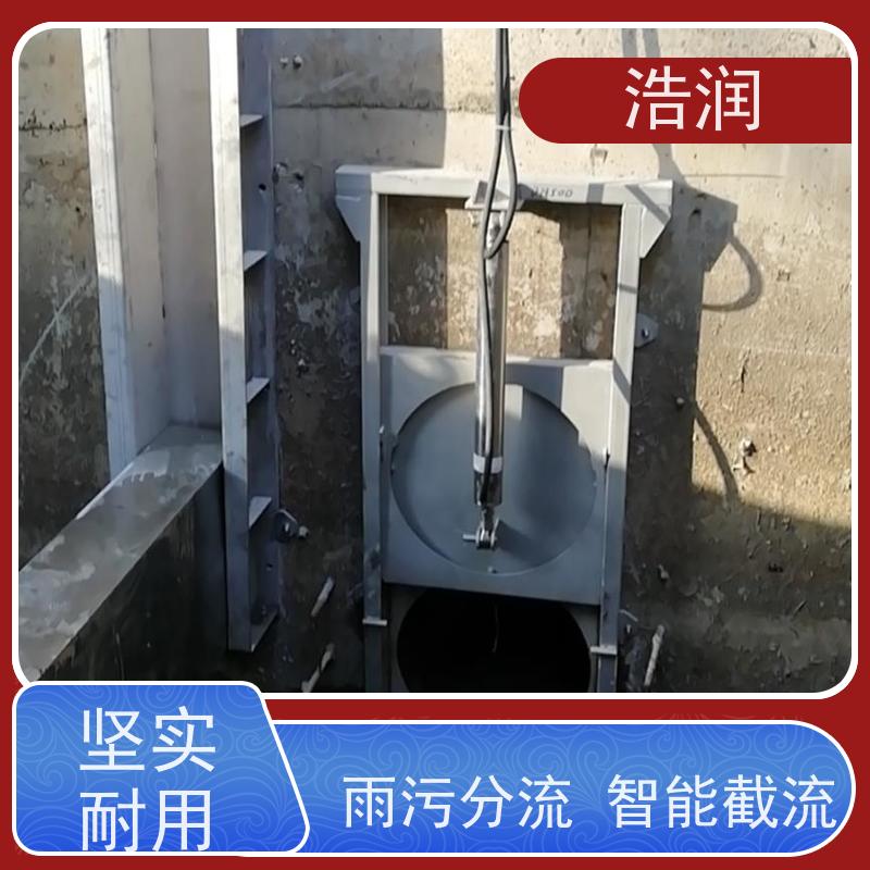 浩润 一体化液动下开式闸门 液压驱动 货源充足
