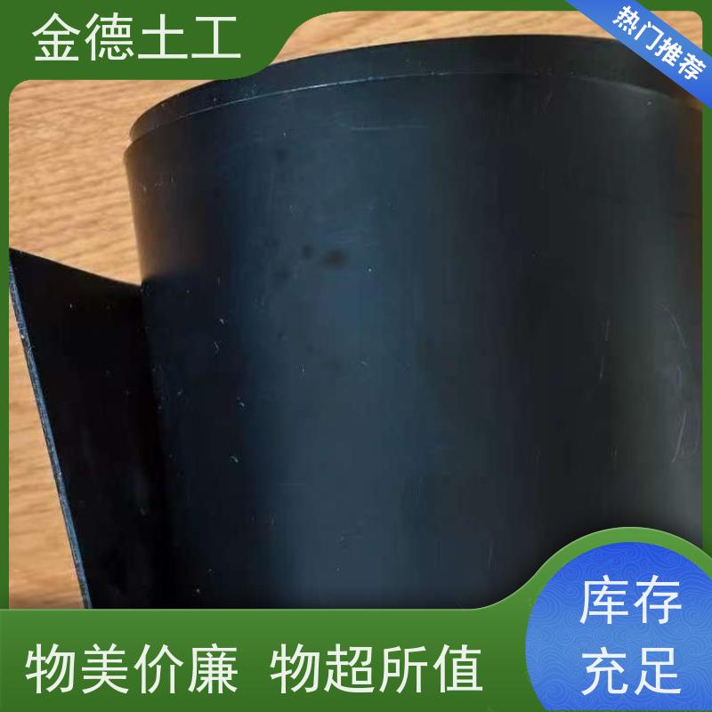 金德土工 0.75厚HDPE黑膜 储罐区二次衬垫土工膜 抗拉强度非常高