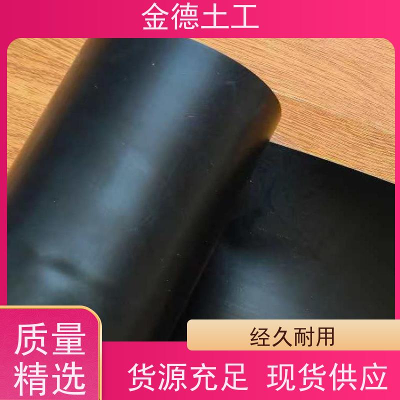 金德土工 HDPE黑膜1.5mm 蒸发池衬垫土工膜 抗老化性能优越