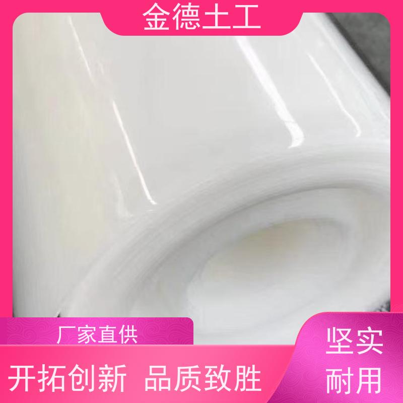 金德土工 幅宽6米HDPE黑膜‘ 堤坝工程的防渗土工膜 材料成本较经济
