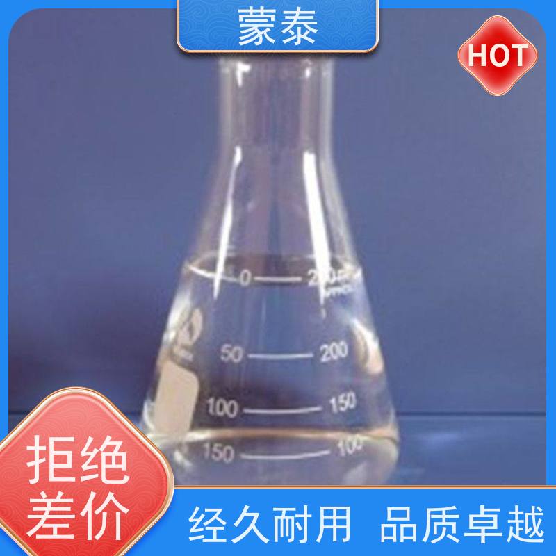 蒙泰 桥梁渗透结晶透明防水剂 粘接性能好 严选原材 品质放心