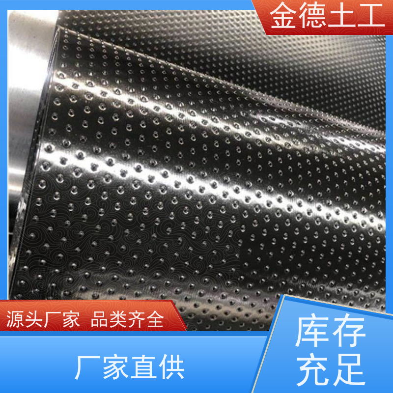 材料品质 GH-1型光面HDPE黑膜 化学性能惰 封场覆盖系统阻隔