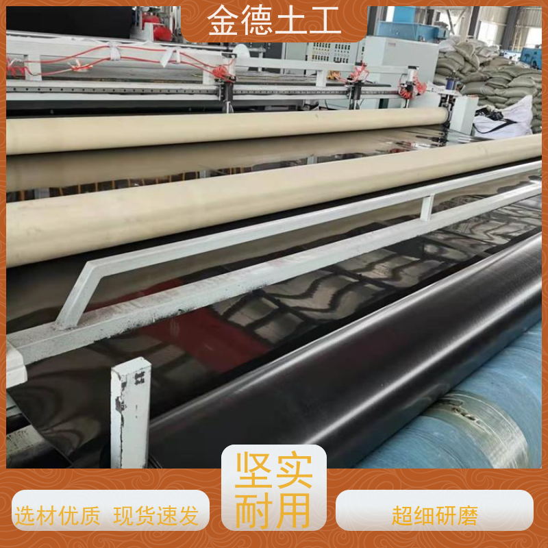 金德土工 0.5厚HDPE黑膜 储罐区二次衬垫土工膜 使用寿命超长久