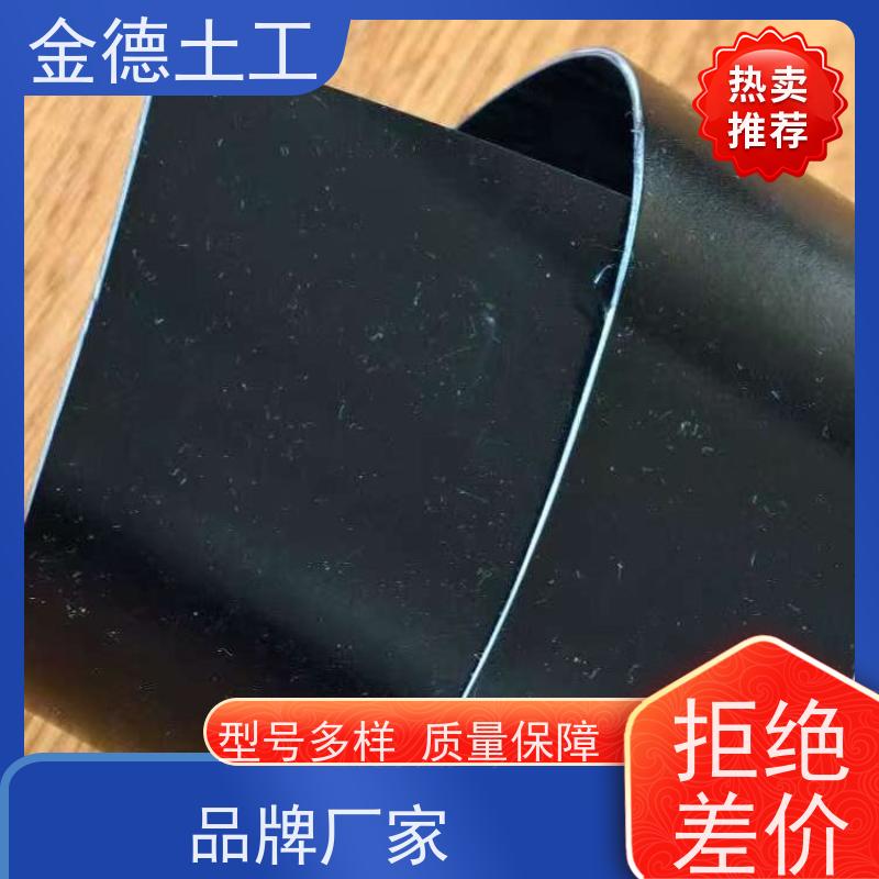 金德土工 HDPE黑膜1.0mm 飞灰填埋场衬垫土工膜 抗拉强度非常高