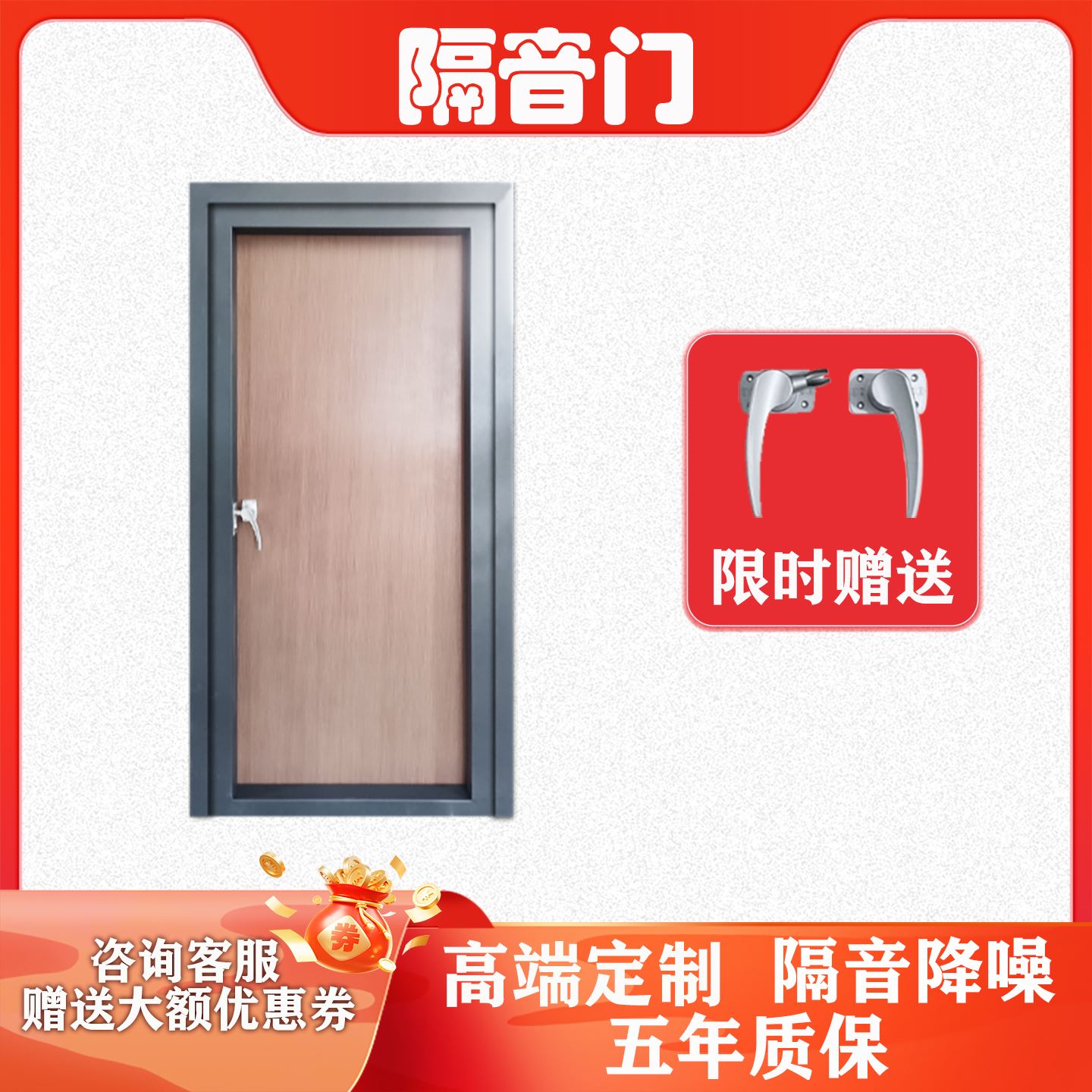 音盾 全国安装 酒店房间隔音门 值得信赖 厂家批发