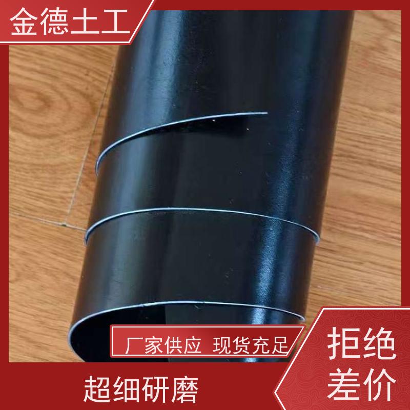 金德土工 0.5厚HDPE黑膜 危废处置场封场土工膜 使用寿命超长久