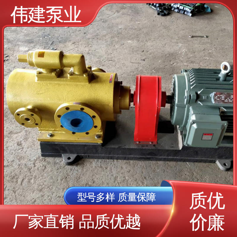 伟建供应 冷却系统有效 船用液压装置 防水防锈 高压力三螺杆泵 