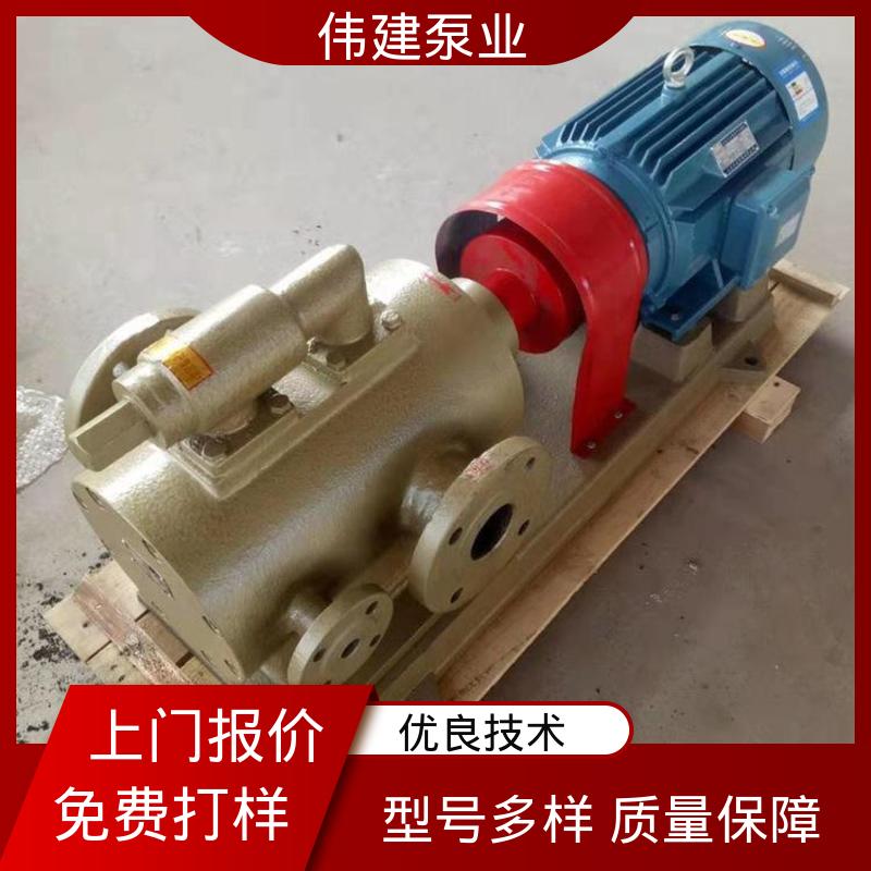 伟建生产 3G三螺杆泵 润滑系统设备 低噪燃油 规格齐全 