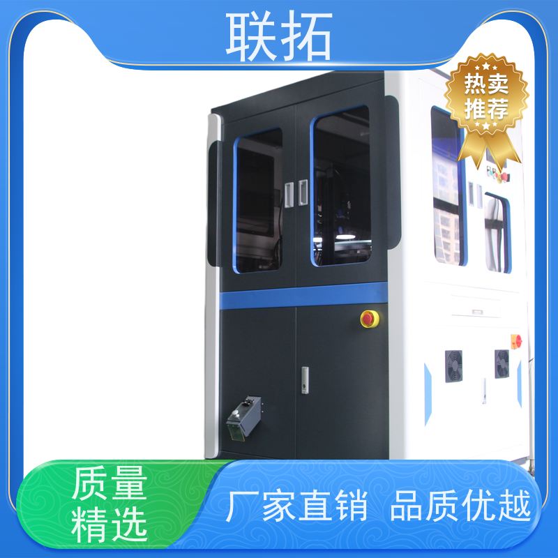 联拓车间流水线设备机器 陶瓷绝缘件分选 严选原材 品质放心