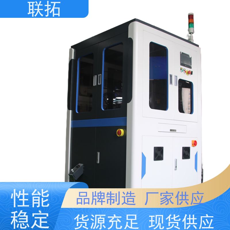 联拓视觉分选机 卫浴零件选别设备 结构稳定 厂家直发